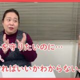 【この子を守りたいのに…災害時、何をすればいいかわからない。】難病当事者のご家族の米田さんに話を伺いました。【miteの仕組み〜命のカルテ〜】