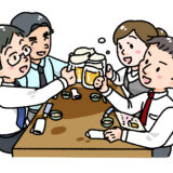 忘年会兼交流会を開催しました！！