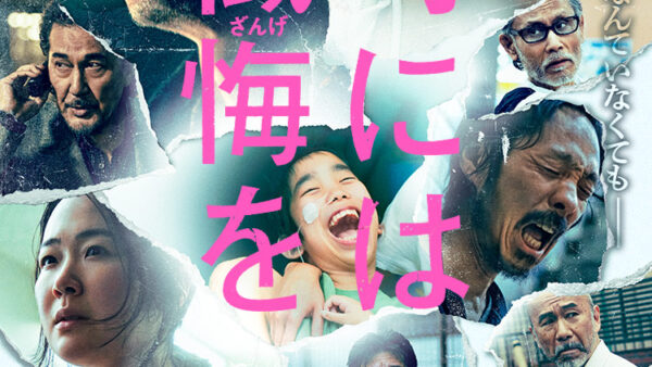 災害時にも、誰も取り残さない社会を目指して