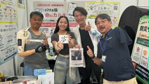 【ミシカル便り】「あそび・まなび・であい」を届ける夏のイベントに参加しました